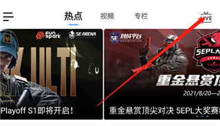 5e对战平台下载_https://www.wordpress6.com_手游辅助_第3张