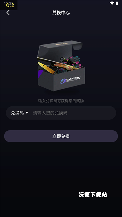 5e对战平台下载_https://www.wordpress6.com_手游辅助_第5张