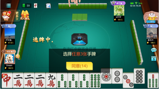 川麻血战换三张游戏下载_https://www.wordpress6.com_棋牌桌游_第3张