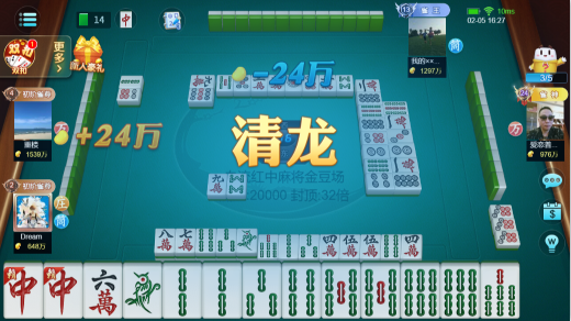 川麻血战换三张游戏下载_https://www.wordpress6.com_棋牌桌游_第4张