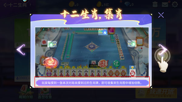 腾讯四川麻将下载_https://www.wordpress6.com_棋牌桌游_第3张