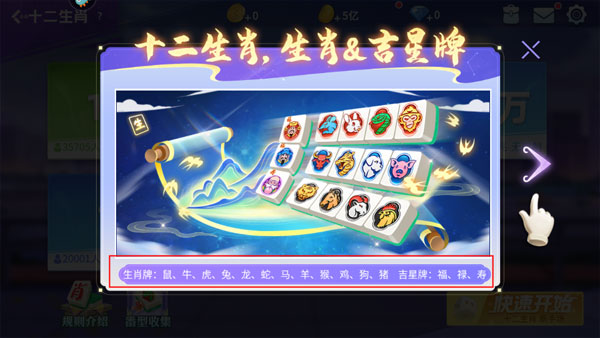 腾讯四川麻将下载_https://www.wordpress6.com_棋牌桌游_第2张