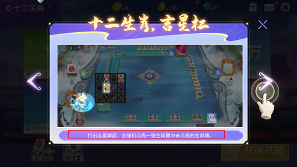 腾讯四川麻将下载_https://www.wordpress6.com_棋牌桌游_第4张