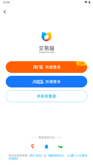 交易猫打手版下载_https://www.wordpress6.com_手游辅助_第1张