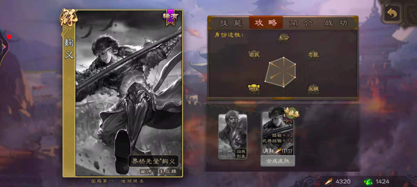 4399三国杀下载_https://www.wordpress6.com_棋牌桌游_第7张