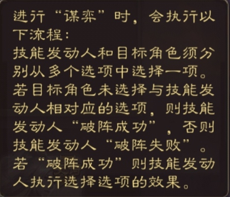 游卡三国杀下载_https://www.wordpress6.com_棋牌桌游_第3张