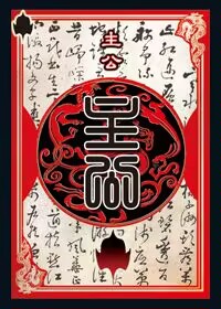 游卡三国杀下载_https://www.wordpress6.com_棋牌桌游_第5张