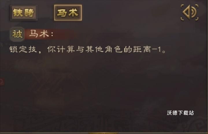 游卡三国杀下载_https://www.wordpress6.com_棋牌桌游_第4张