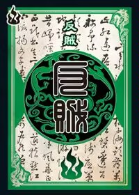 游卡三国杀下载_https://www.wordpress6.com_棋牌桌游_第7张