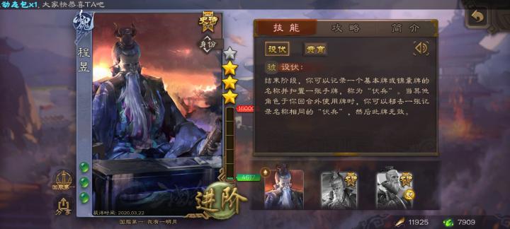 游卡三国杀下载_https://www.wordpress6.com_棋牌桌游_第10张