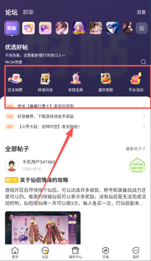 魔力桔游戏盒子最新版下载_https://www.wordpress6.com_手游辅助_第2张