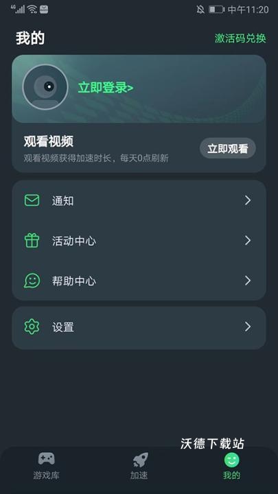 tm手游加速器下载_https://www.wordpress6.com_手游辅助_第6张