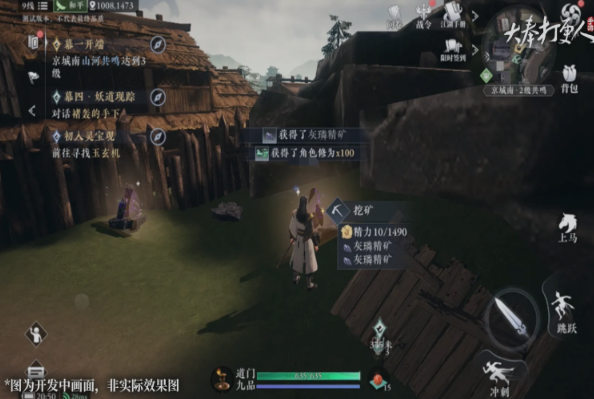 新手玩《大奉打更人》选什么职业强势？_https://www.wordpress6.com_游戏攻略_第2张