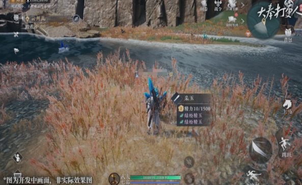 新手玩《大奉打更人》选什么职业强势？_https://www.wordpress6.com_游戏攻略_第3张