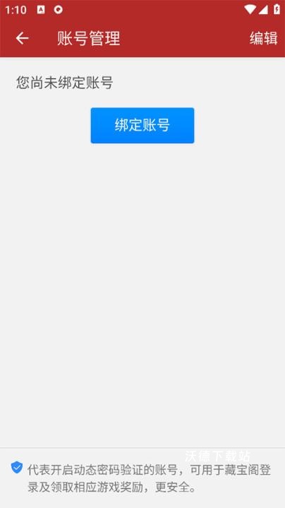 梦幻西游将军令下载_https://www.wordpress6.com_手游辅助_第2张