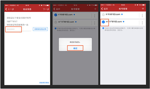 梦幻西游将军令下载_https://www.wordpress6.com_手游辅助_第5张