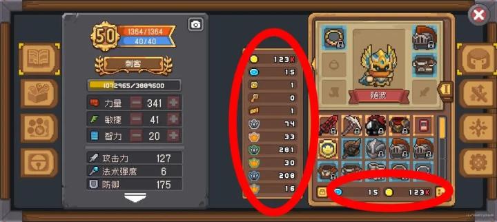 元气骑士前传凉屋下载_https://www.wordpress6.com_动作冒险_第1张