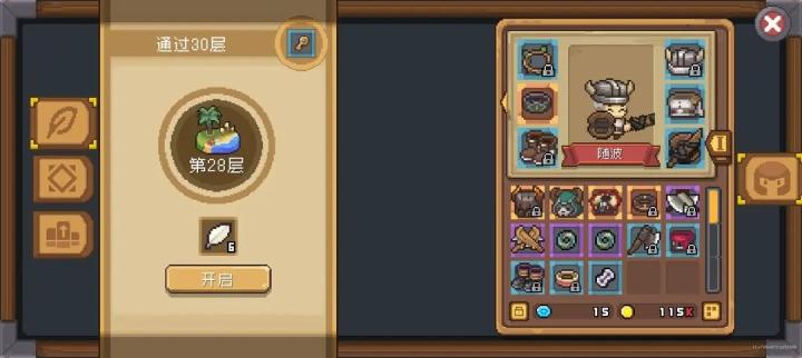 元气骑士前传凉屋下载_https://www.wordpress6.com_动作冒险_第5张