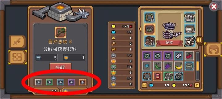 元气骑士前传凉屋下载_https://www.wordpress6.com_动作冒险_第4张