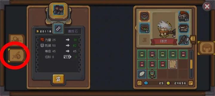 元气骑士前传凉屋下载_https://www.wordpress6.com_动作冒险_第7张