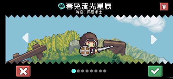 前传元气骑士下载_https://www.wordpress6.com_飞行射击_第1张