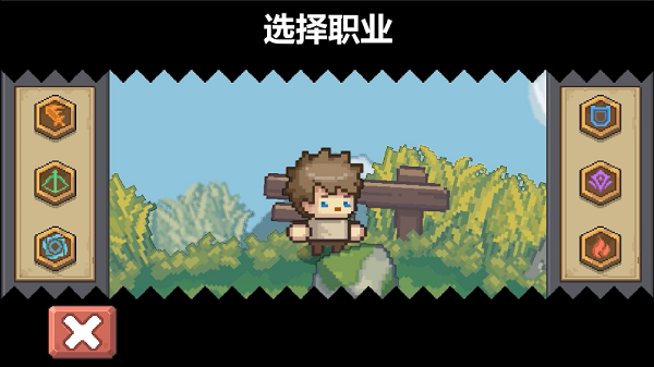 前传元气骑士下载_https://www.wordpress6.com_飞行射击_第5张