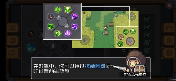 前传元气骑士下载_https://www.wordpress6.com_飞行射击_第6张