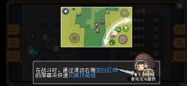 前传元气骑士下载_https://www.wordpress6.com_飞行射击_第7张