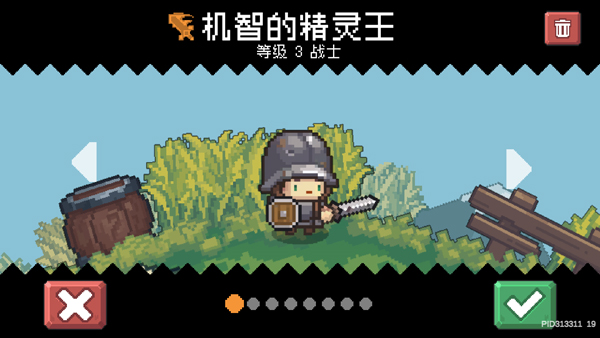 元气骑士新作下载_https://www.wordpress6.com_角色扮演_第2张