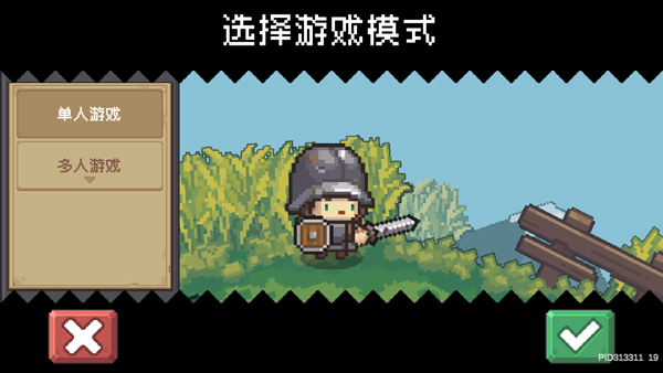 元气骑士新作下载_https://www.wordpress6.com_角色扮演_第3张