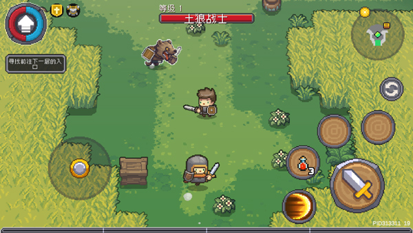 元气骑士新作下载_https://www.wordpress6.com_角色扮演_第5张