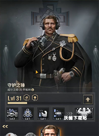 莉莉丝战火勋章下载_https://www.wordpress6.com_飞行射击_第4张