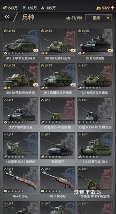 莉莉丝战火勋章下载_https://www.wordpress6.com_飞行射击_第7张