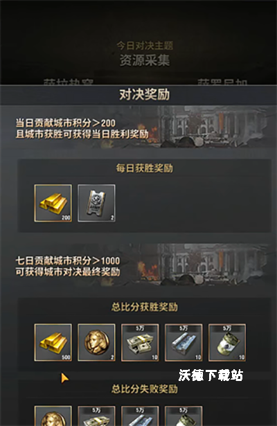 莉莉丝战火勋章下载_https://www.wordpress6.com_飞行射击_第9张