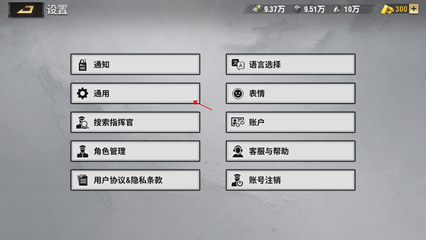 战火勋章下载_https://www.wordpress6.com_休闲益智_第8张