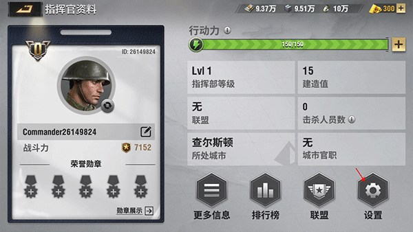 战火勋章下载_https://www.wordpress6.com_休闲益智_第7张