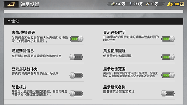 战火勋章下载_https://www.wordpress6.com_休闲益智_第10张