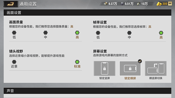 战火勋章下载_https://www.wordpress6.com_休闲益智_第9张