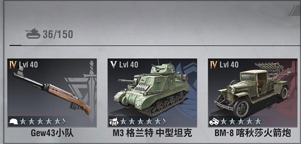 战火勋章下载_https://www.wordpress6.com_休闲益智_第12张