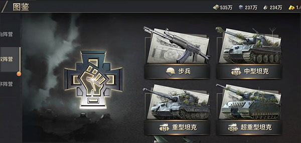 战火勋章下载_https://www.wordpress6.com_休闲益智_第11张