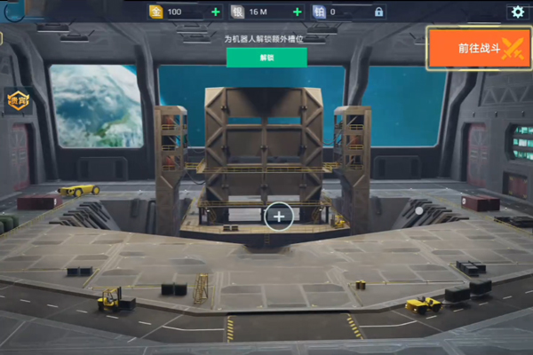 机甲战队下载_https://www.wordpress6.com_飞行射击_第1张