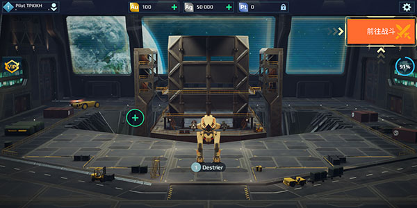 机甲战队下载_https://www.wordpress6.com_飞行射击_第3张