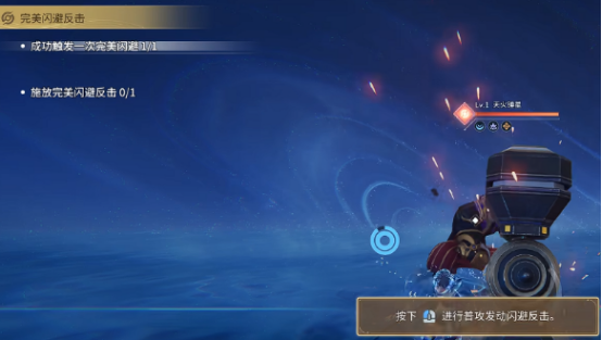 《王者荣耀世界》闪反是什么和怎么玩？新手必看攻略_https://www.wordpress6.com_游戏攻略_第1张