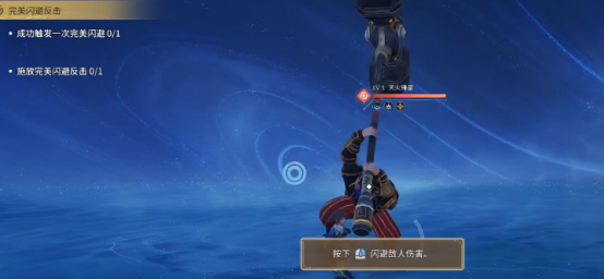 《王者荣耀世界》闪反是什么和怎么玩？新手必看攻略_https://www.wordpress6.com_游戏攻略_第4张