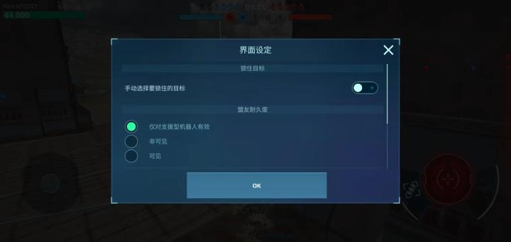 机器人格斗城市战争机器下载_https://www.wordpress6.com_飞行射击_第12张