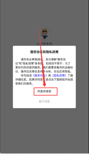 小小积木师_https://www.wordpress6.com_学习教育_第1张