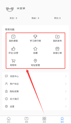 小小积木师_https://www.wordpress6.com_学习教育_第4张