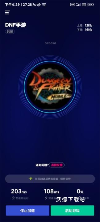 玲珑手游加速器下载_https://www.wordpress6.com_手游辅助_第3张