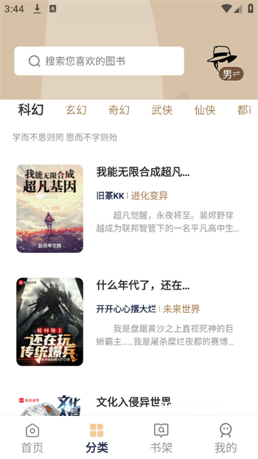 万千书屋app_https://www.wordpress6.com_学习教育_第1张