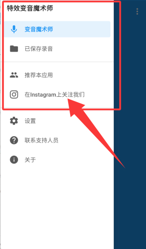变音阁app_https://www.wordpress6.com_办公商务_第4张